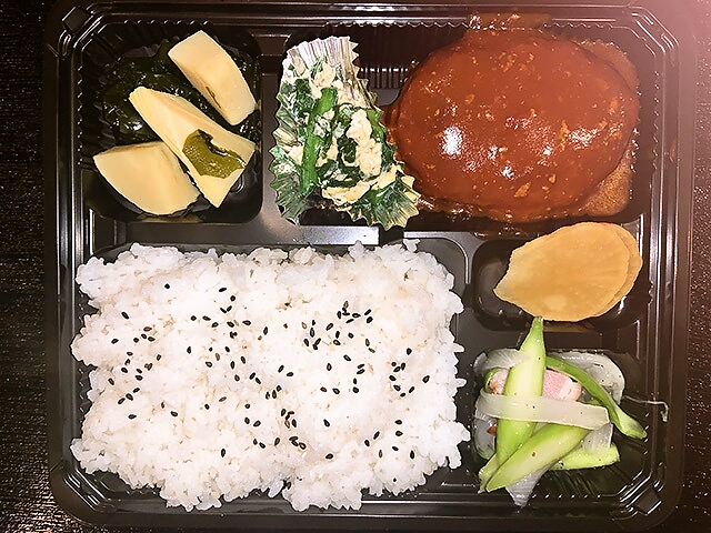 ハンバーグ弁当